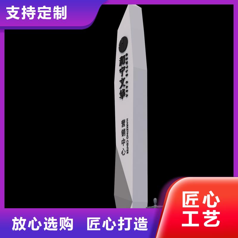 公园标识指路牌灯箱发货及时