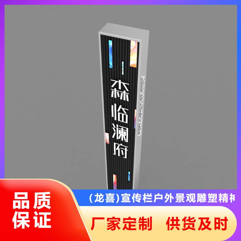 定制指路牌燈箱品牌-報(bào)價(jià)_（龍喜)宣傳欄戶外景觀雕塑精神堡壘價(jià)值觀燈箱生產(chǎn)廠家