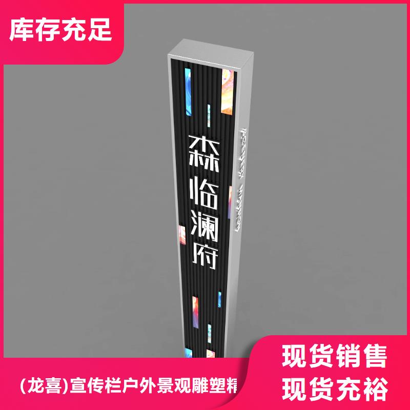 户外立式指路牌灯箱现货销售