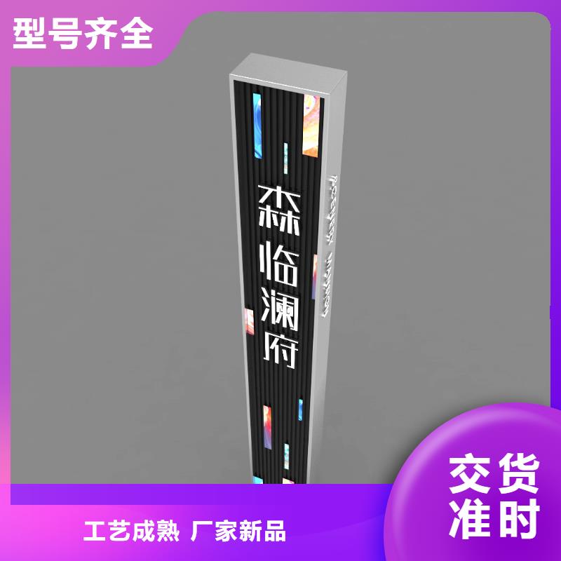 大型精神堡壘指路牌燈箱質(zhì)量保證