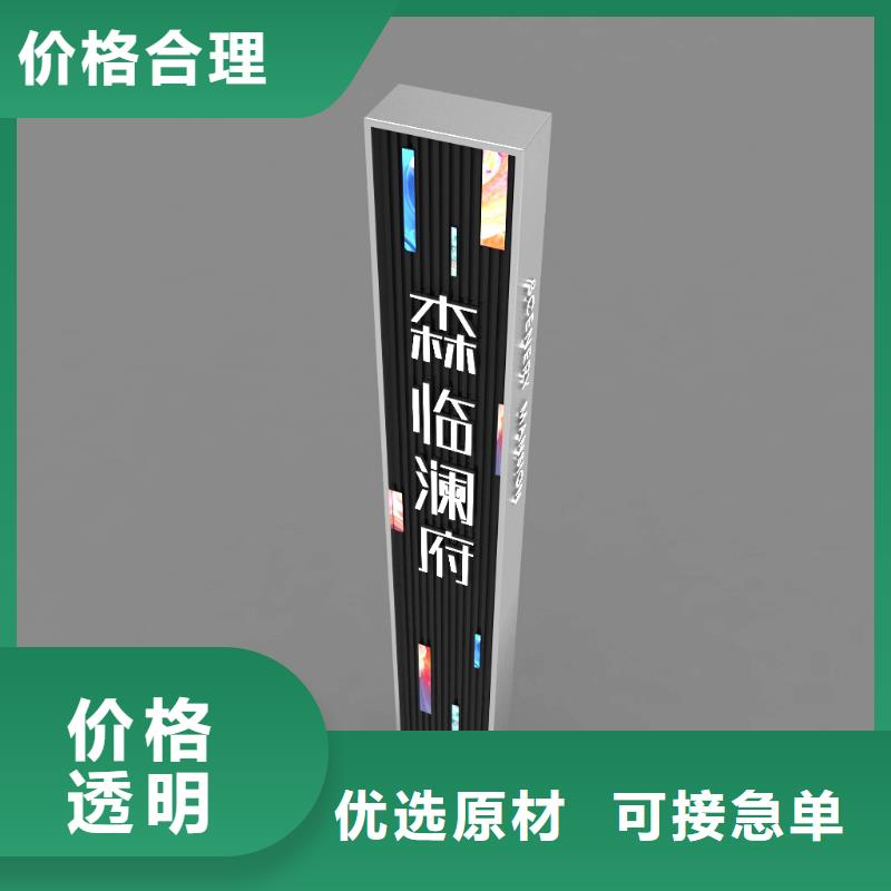 不銹鋼指路牌燈箱 加工定制