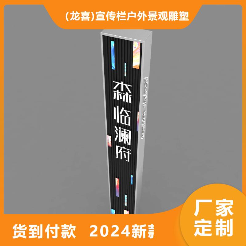 #不锈钢指路牌灯箱 厂家