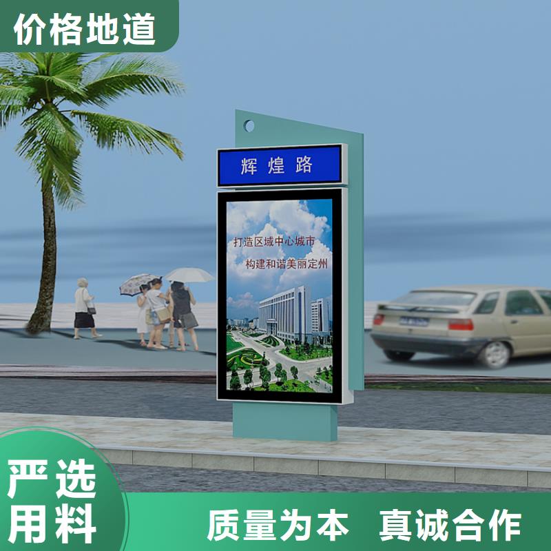 不銹鋼指路牌燈箱 值得信賴-廠家