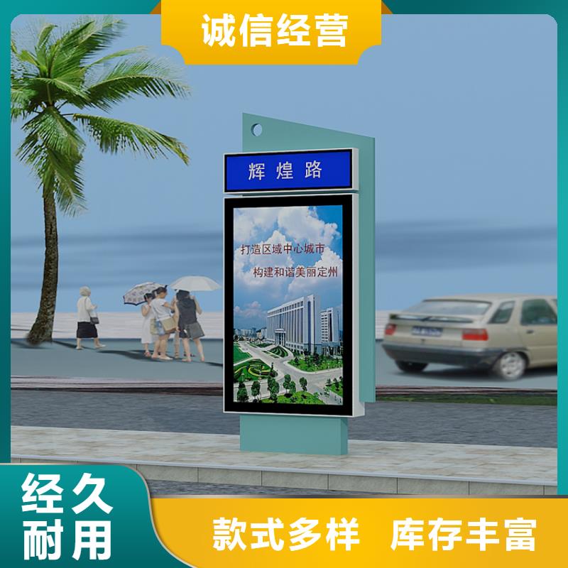 可定制的不锈钢指路牌灯箱 现货厂家