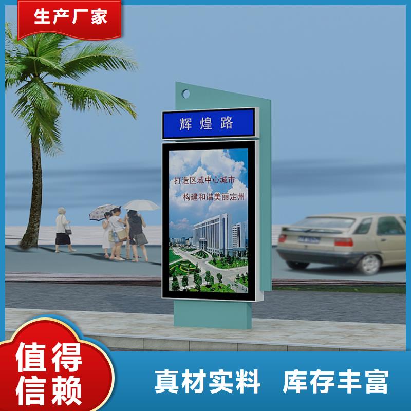 不銹鋼指路牌燈箱 隊(duì)伍