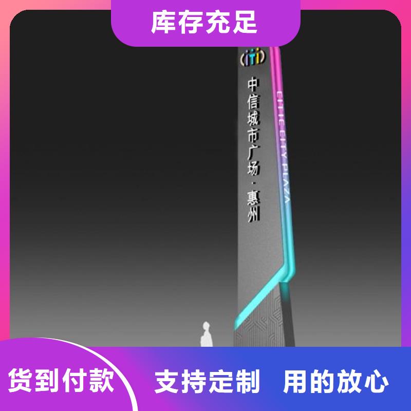 買(mǎi)不銹鋼指路牌燈箱 【無(wú)中間商】
