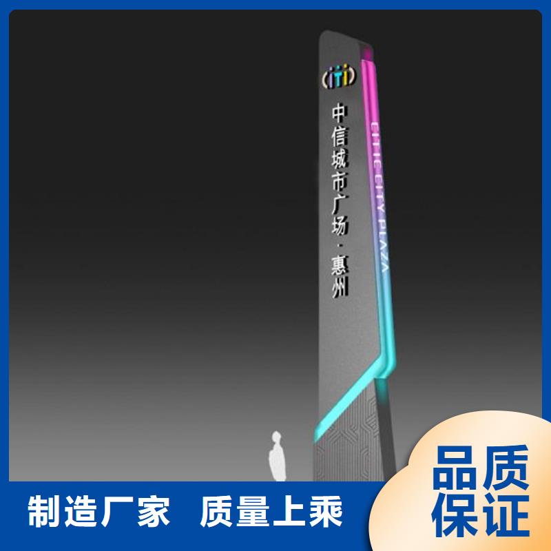 實(shí)力雄厚的公園景區(qū)指路牌燈箱廠家