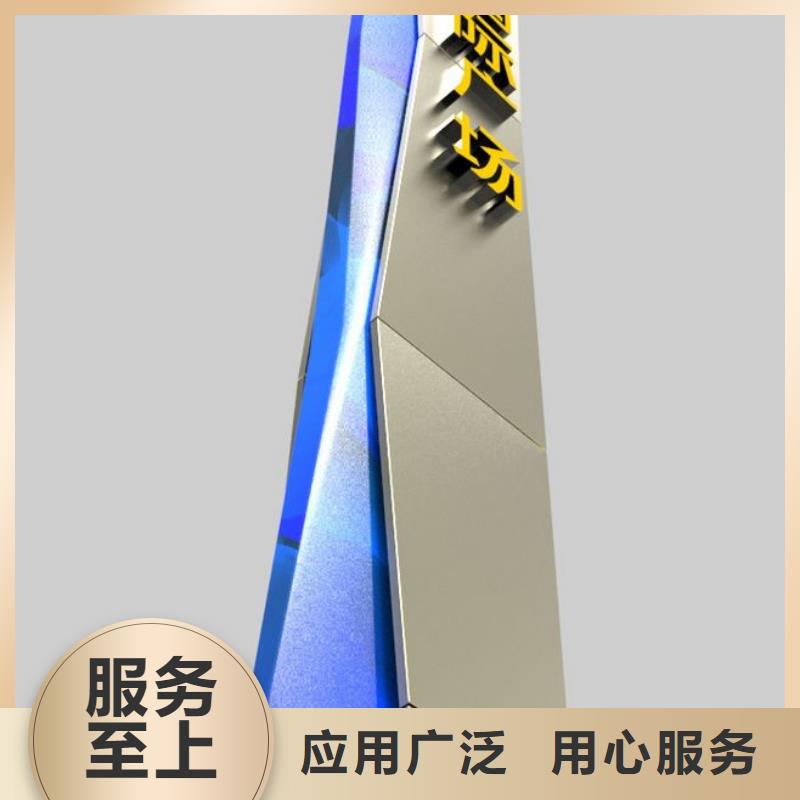 重信譽公園景區(qū)指路牌燈箱供應廠家