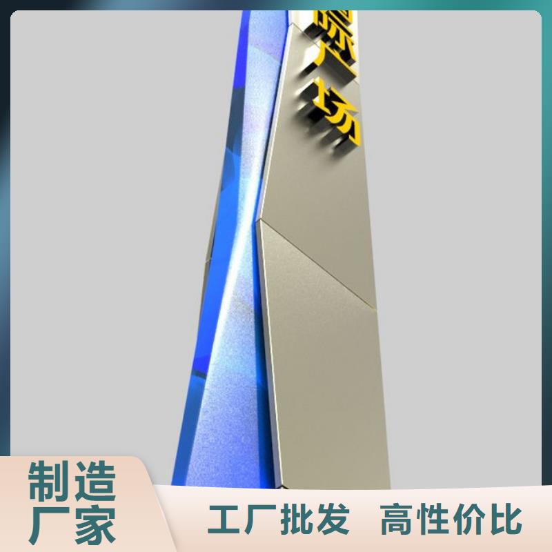供應(yīng)定制指路牌燈箱的公司