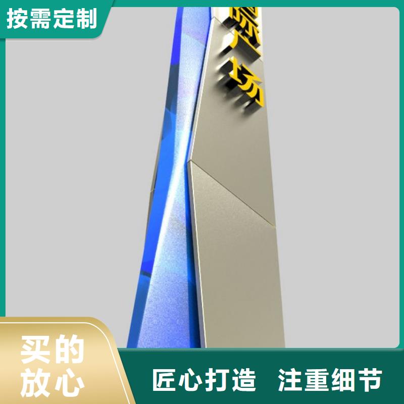 定制指路牌燈箱回收