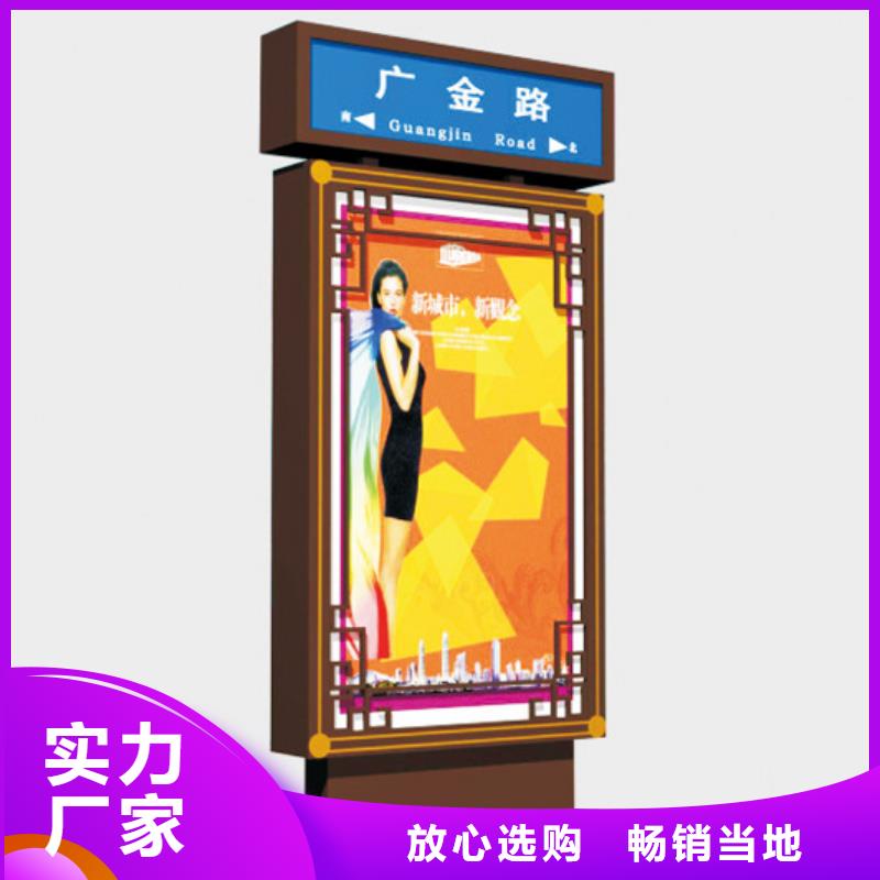 戶外立式指路牌燈箱認(rèn)準(zhǔn)（龍喜)宣傳欄戶外景觀雕塑精神堡壘價值觀燈箱生產(chǎn)廠家