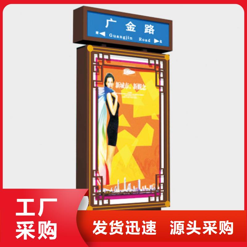 #定制指路牌燈箱#廠家直銷