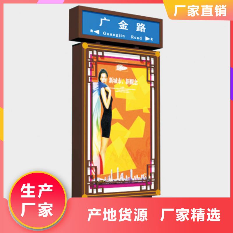 公园景区指路牌灯箱厂家技术领先