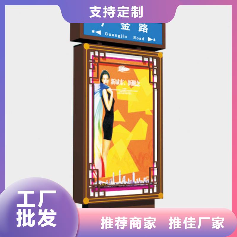 質(zhì)優(yōu)價(jià)廉的戶外立式指路牌燈箱公司