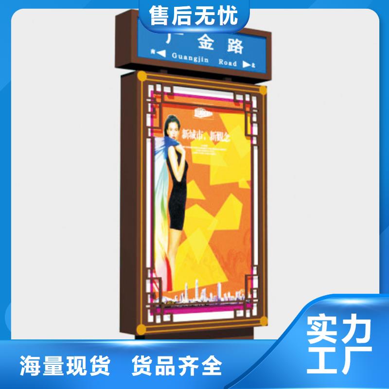 專業(yè)銷售定制指路牌燈箱-省心