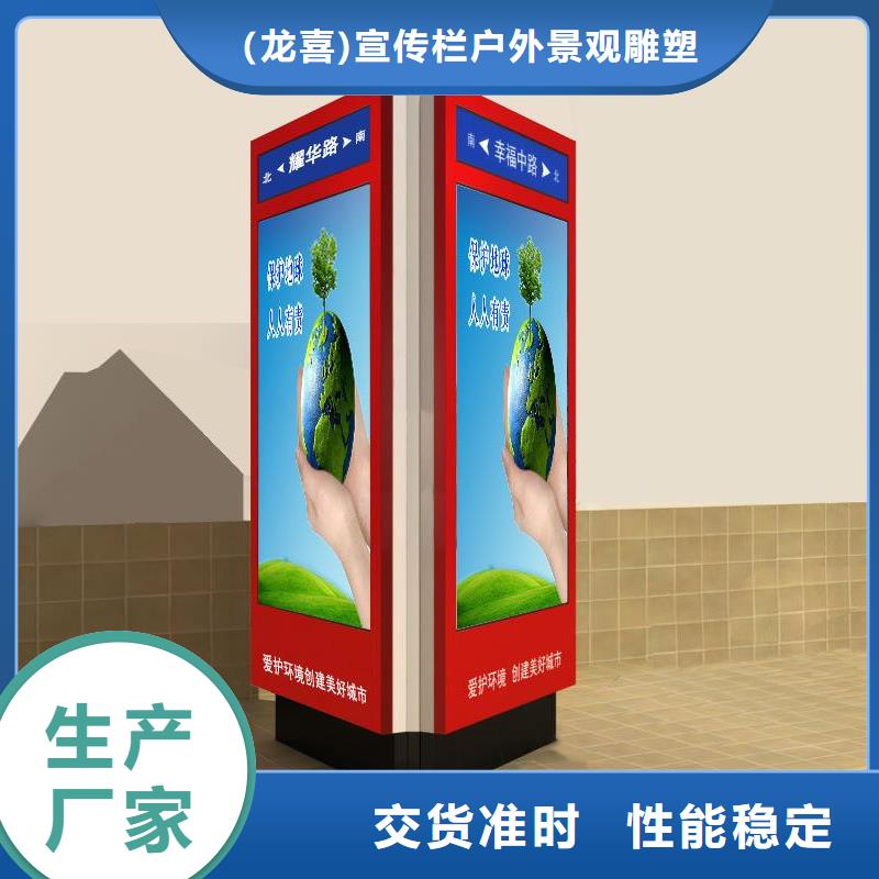 热卖定制指路牌灯箱-实体厂家