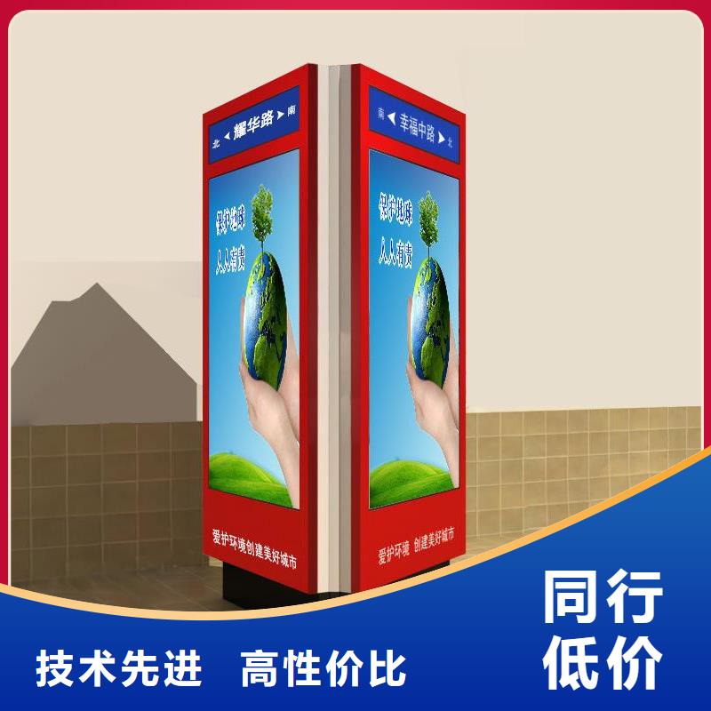 大型精神堡垒指路牌灯箱10年经验
