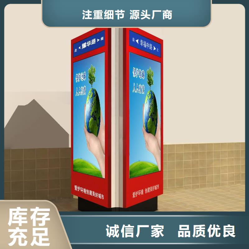 正宗公園景區(qū)指路牌燈箱生產(chǎn)廠家-歡迎來電