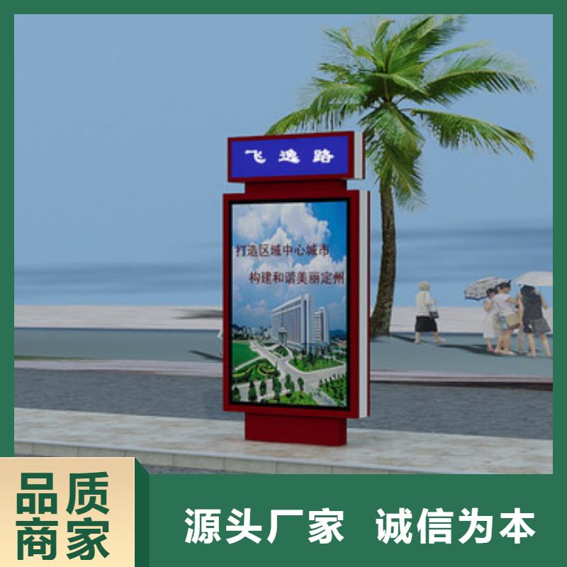 定制指路牌燈箱廠家-點(diǎn)擊領(lǐng)取樣品