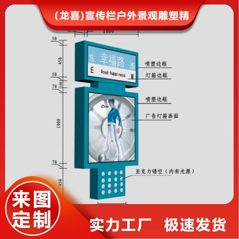 热卖定制指路牌灯箱-实体厂家