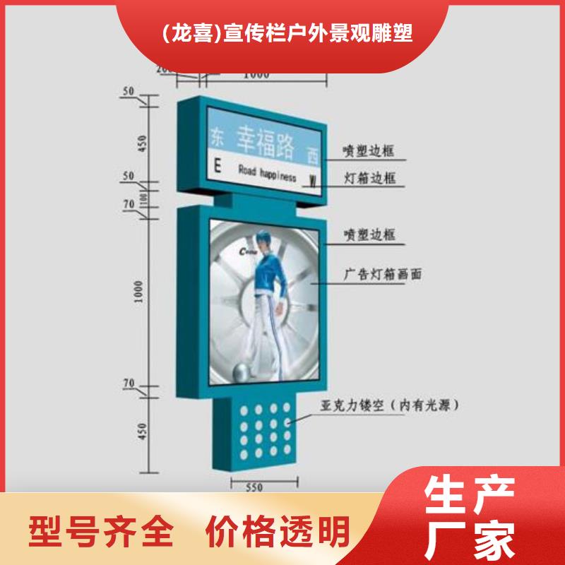 本地的不銹鋼指路牌燈箱 實(shí)體廠家
