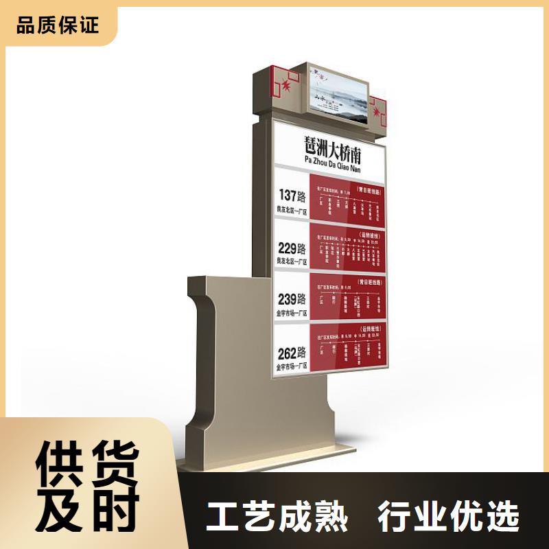 定制指路牌灯箱厂家一手货源
