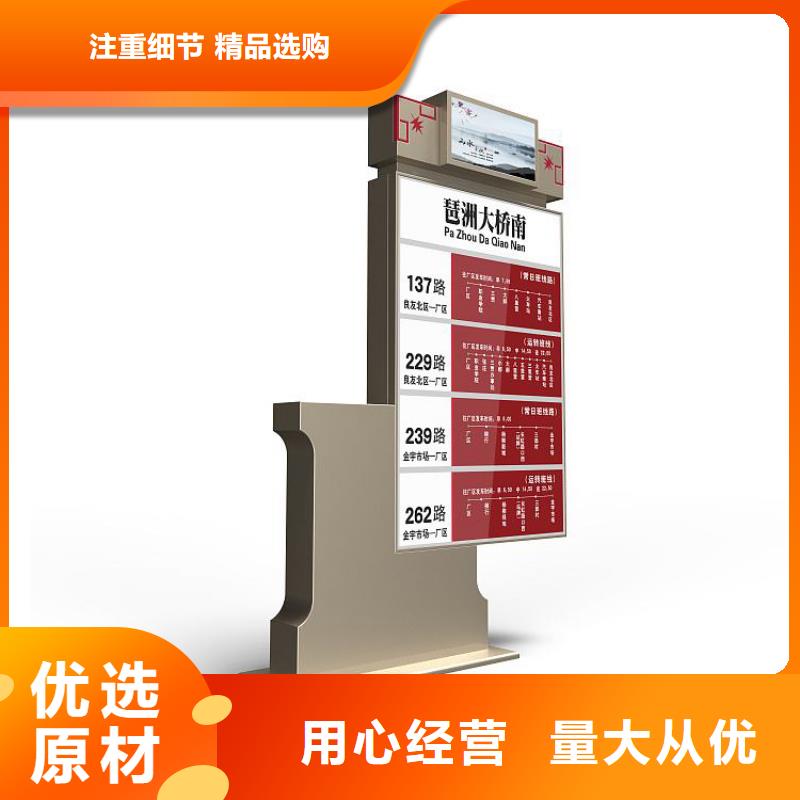 戶外立式指路牌燈箱認(rèn)準(zhǔn)（龍喜)宣傳欄戶外景觀雕塑精神堡壘價值觀燈箱生產(chǎn)廠家