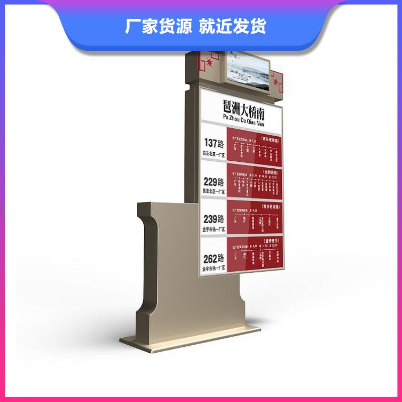 價格行情:不銹鋼指路牌燈箱 