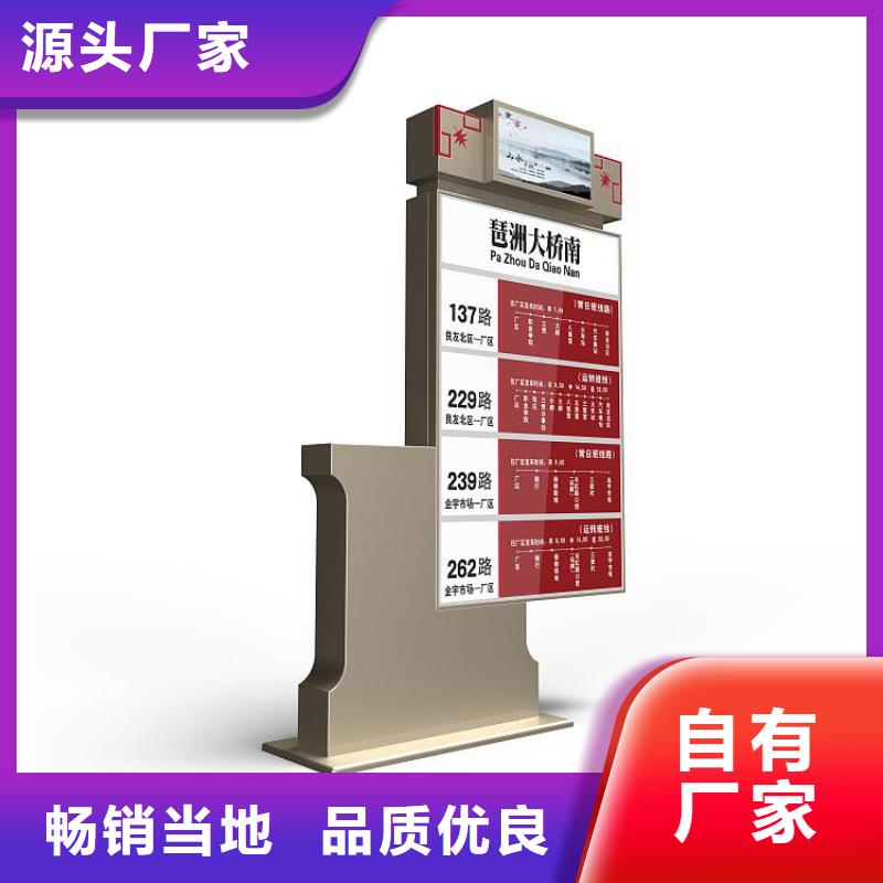 公園景區(qū)指路牌燈箱廠家現(xiàn)貨直銷