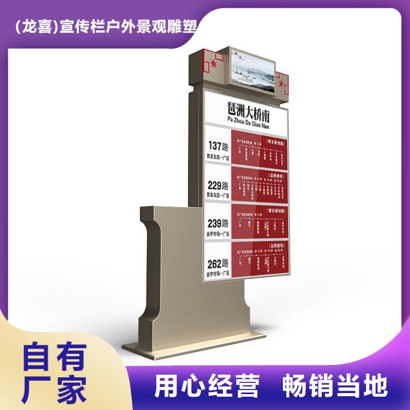小區(qū)導視牌指路牌燈箱施工隊伍