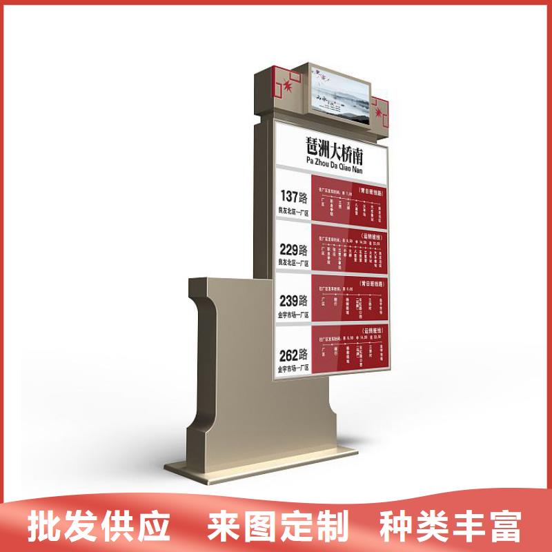 價(jià)格合理的不銹鋼指路牌燈箱 經(jīng)銷(xiāo)商