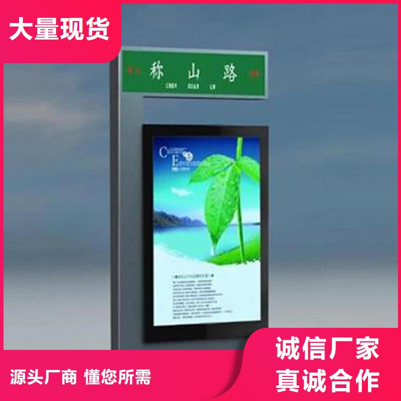 热卖定制指路牌灯箱-实体厂家