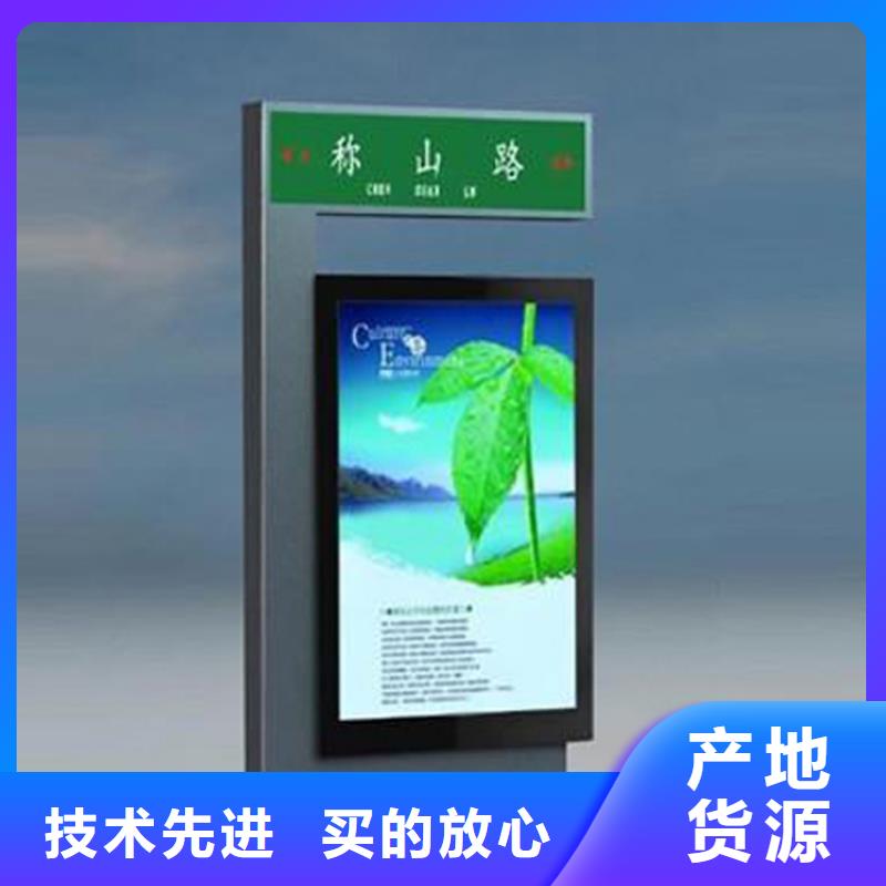 公園景區(qū)指路牌燈箱廠家