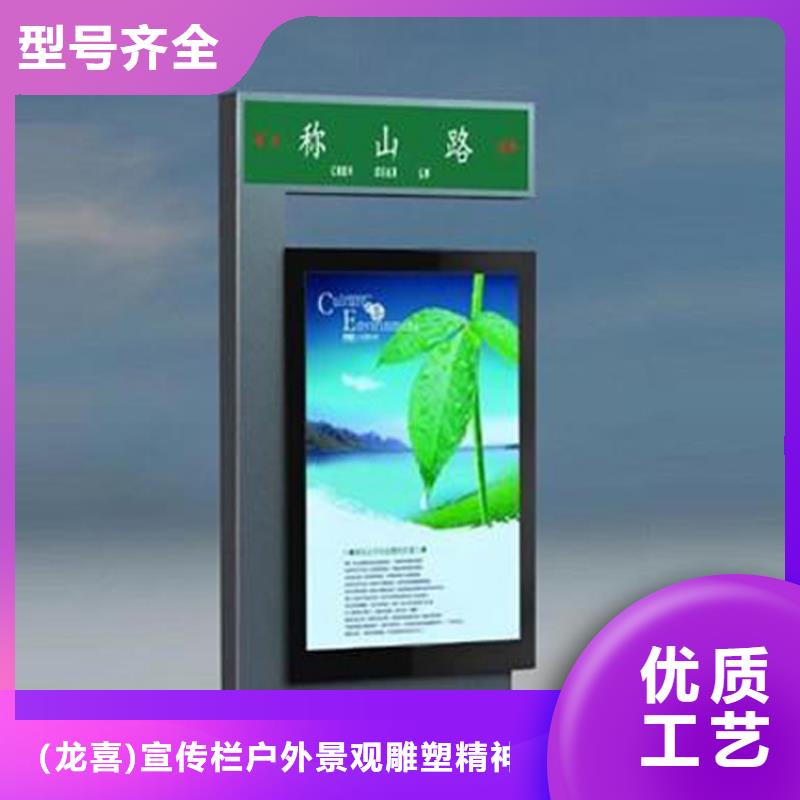 優(yōu)惠的不銹鋼指路牌燈箱 生產(chǎn)廠家