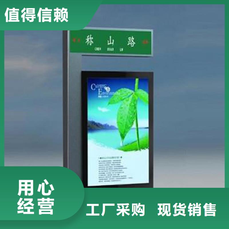 户外立式指路牌灯箱认准（龙喜)宣传栏户外景观雕塑精神堡垒价值观灯箱生产厂家