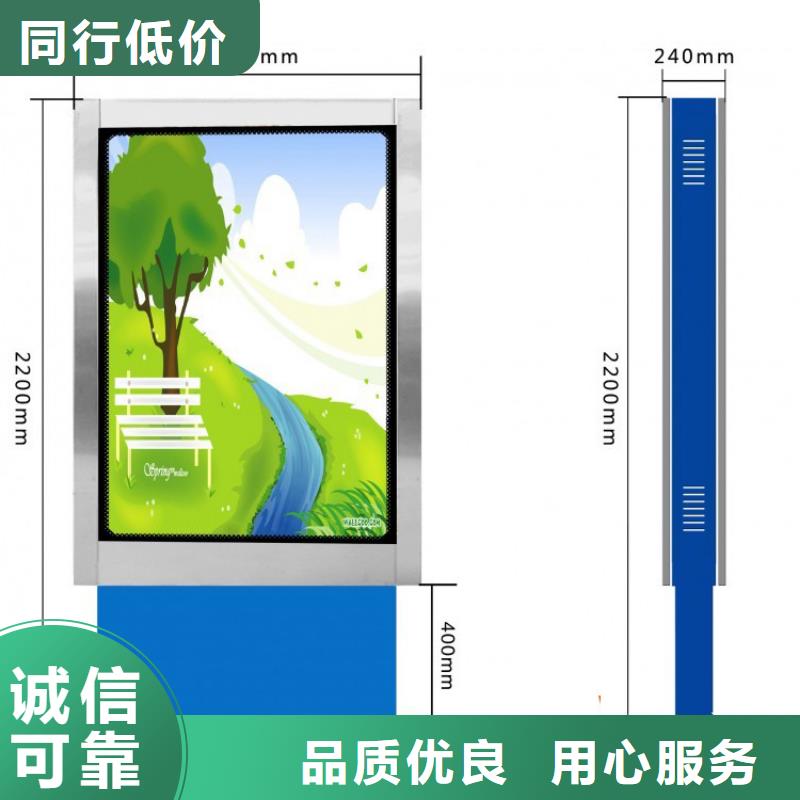 景区精神堡垒指路牌灯箱畅销全国