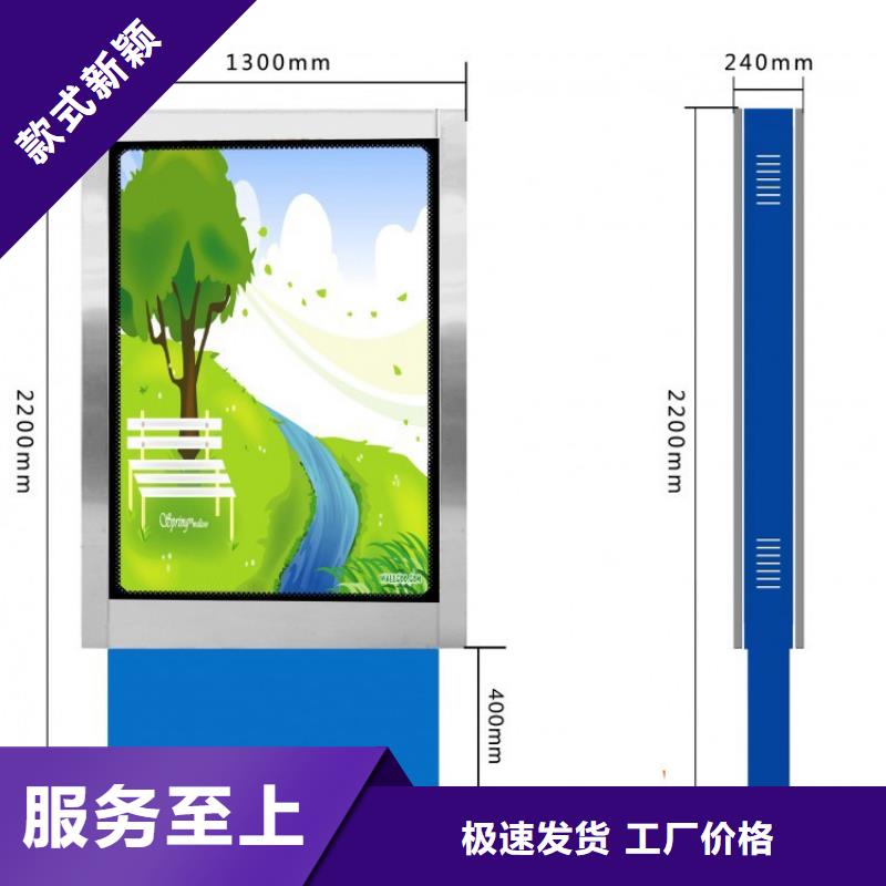 户外立式指路牌灯箱认准（龙喜)宣传栏户外景观雕塑精神堡垒价值观灯箱生产厂家