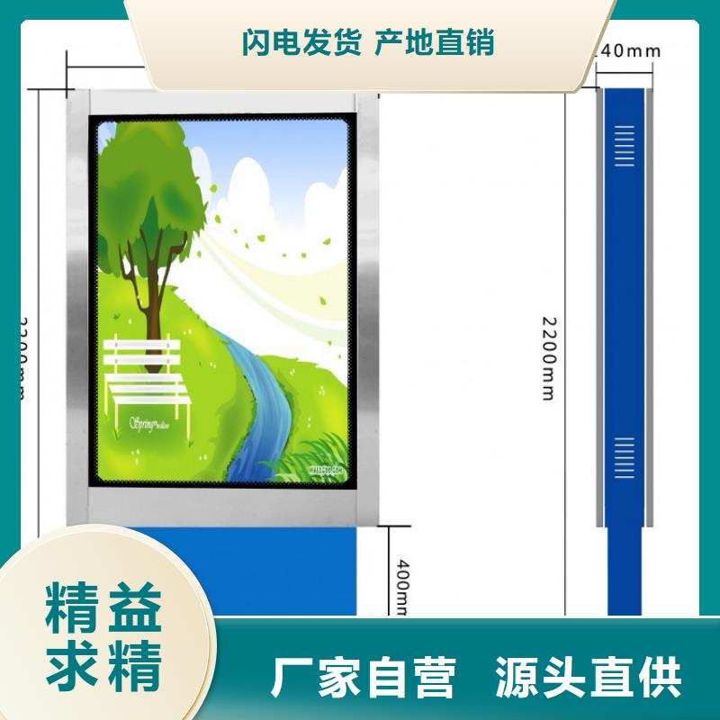 定制指路牌灯箱厂家-定制