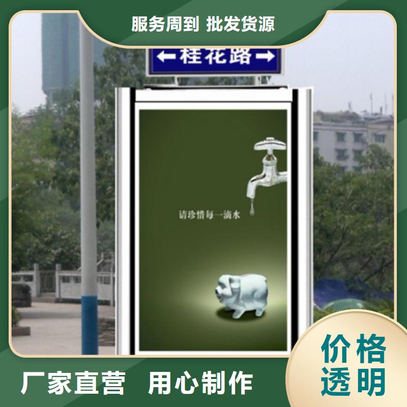 公园景区指路牌灯箱厂家-长期合作