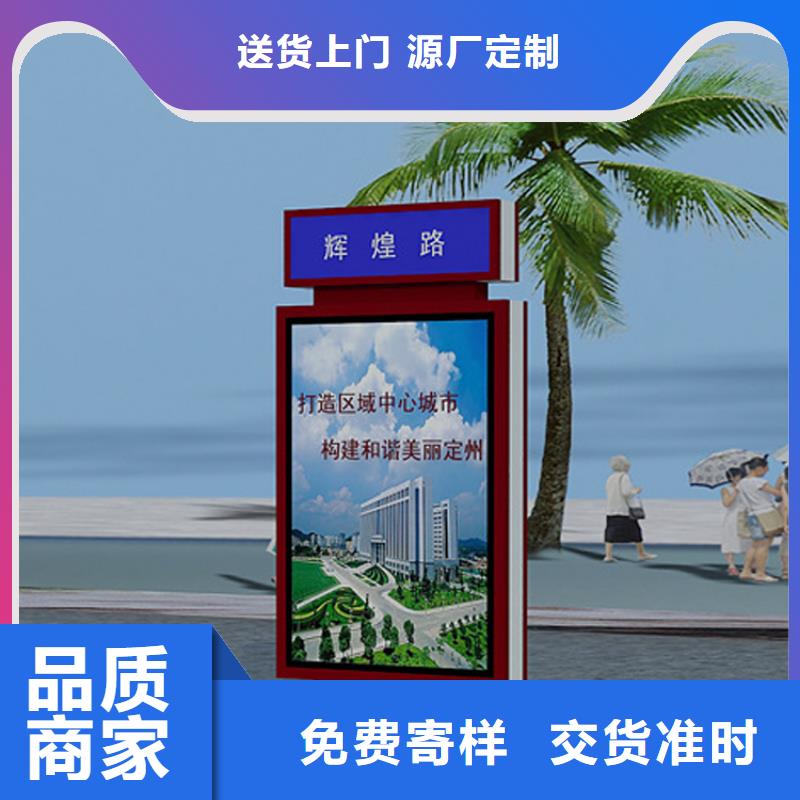 关于不锈钢指路牌灯箱 的小知识
