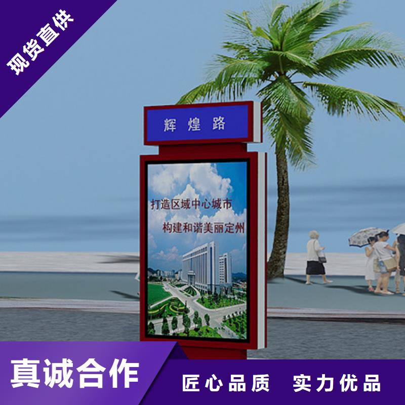 不銹鋼指路牌燈箱 隊(duì)伍