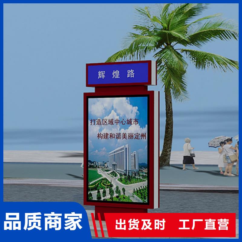 戶外立式指路牌燈箱設(shè)計施工