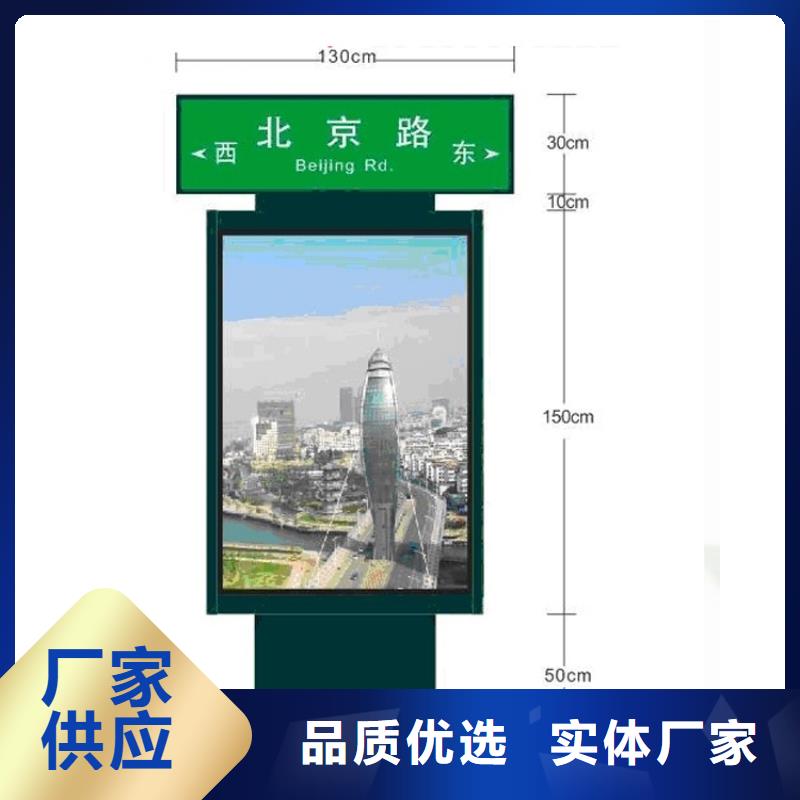支持定制的公园景区指路牌灯箱基地