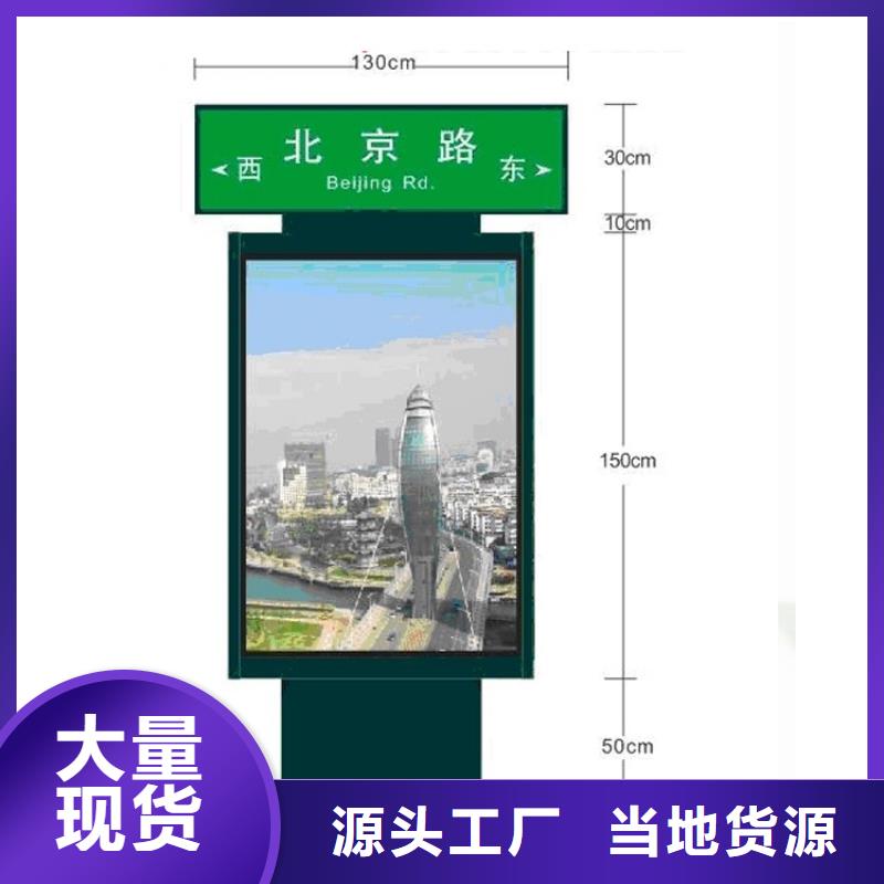 定制指路牌燈箱-快來購買吧
