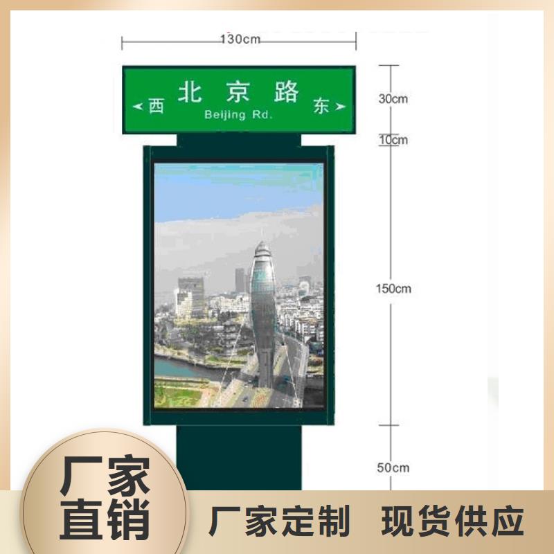 定制指路牌燈箱實體廠家成本低