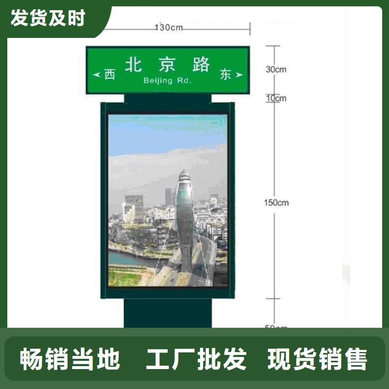 公園景區(qū)指路牌燈箱生產(chǎn)直銷