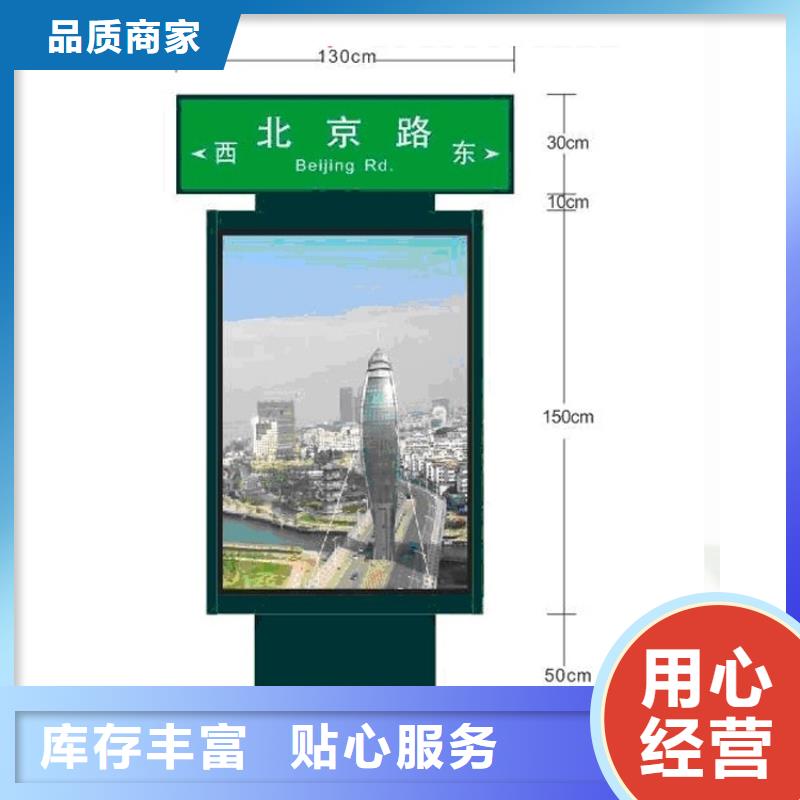 常年供應定制指路牌燈箱-好評