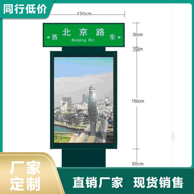 户外立式指路牌灯箱厂家-库存充足