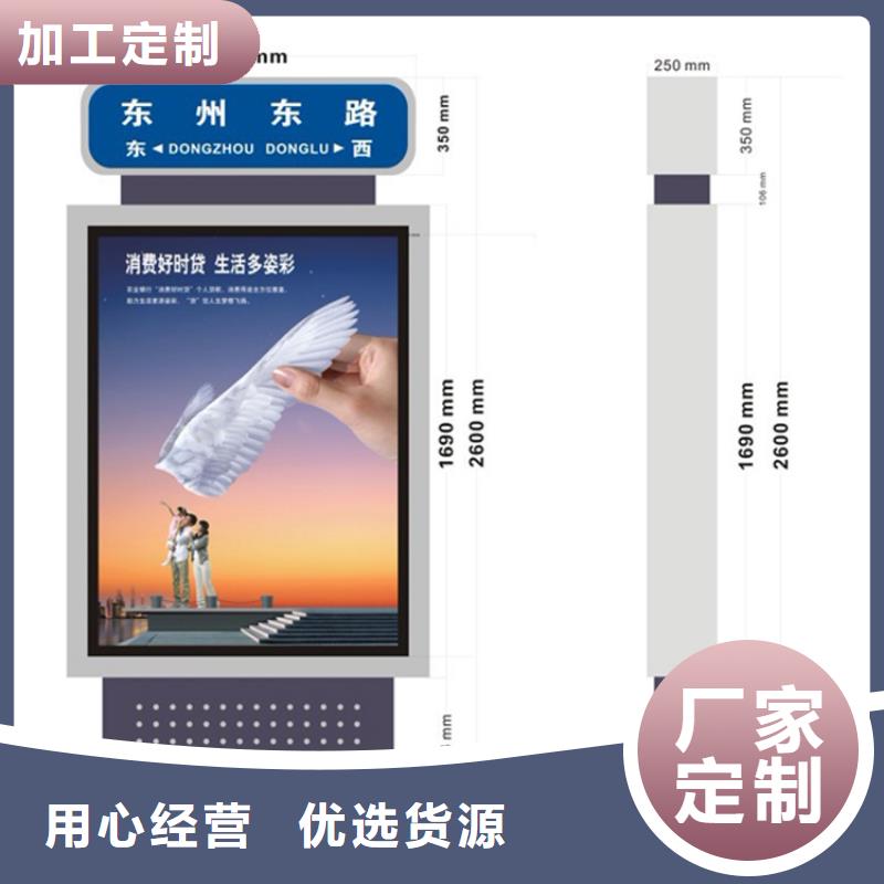 景區(qū)精神堡壘指路牌燈箱信賴