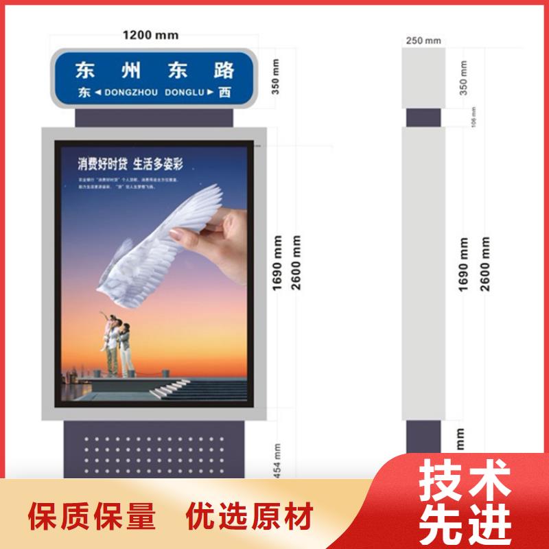定制指路牌燈箱廠家-點(diǎn)擊領(lǐng)取樣品